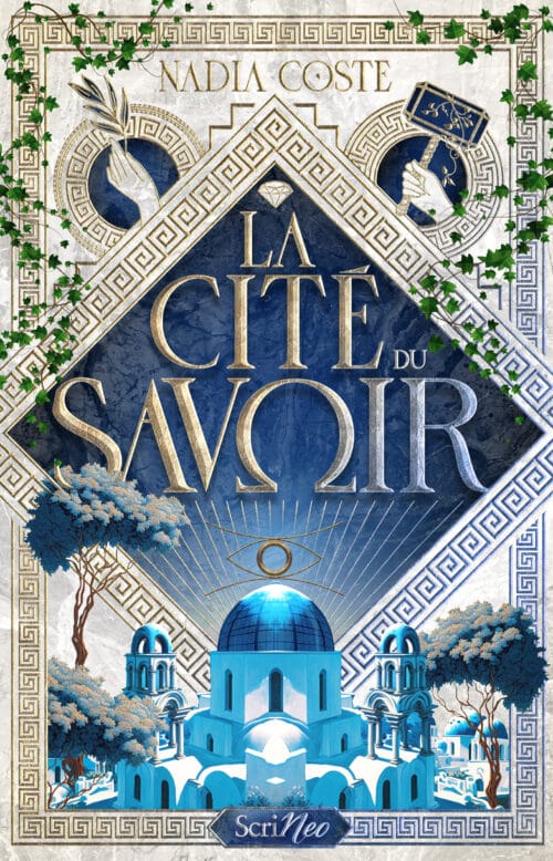 La cité du savoir